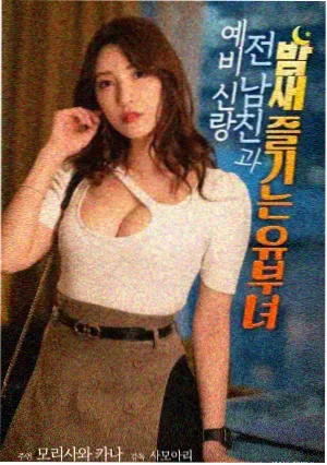 都市情感剧